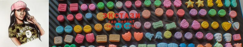 Ecstasy 300 mg  Вилюйск 