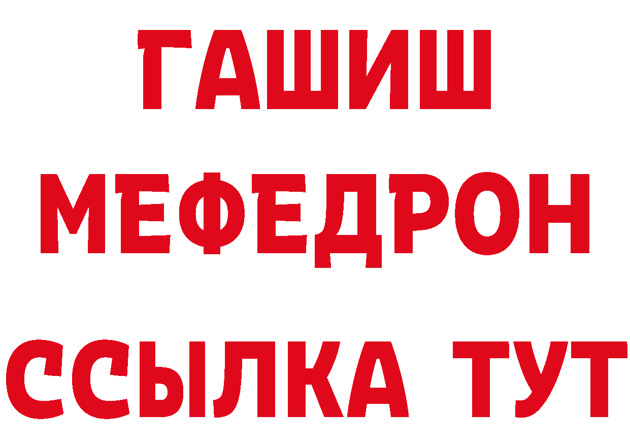 АМФ 97% как зайти даркнет блэк спрут Вилюйск