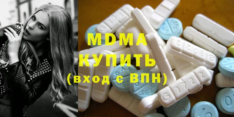 купить закладку  Вилюйск  MDMA молли 