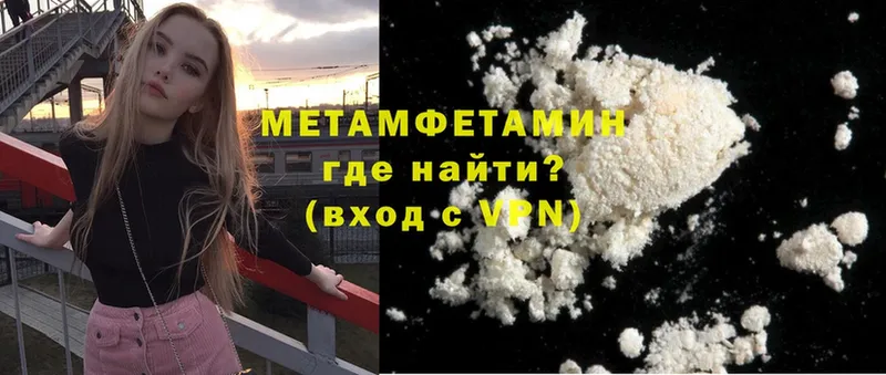 Метамфетамин Декстрометамфетамин 99.9% Вилюйск